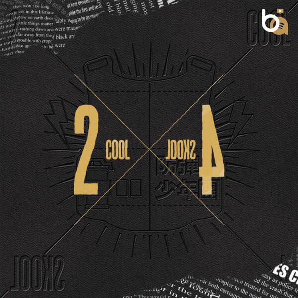 2 COOL 4 SKOOL