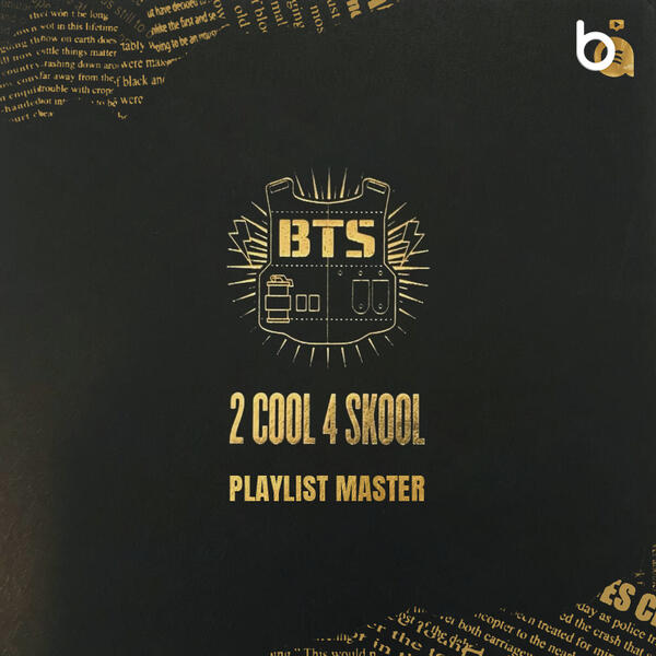 2 COOL 4 SKOOL (MASTER)